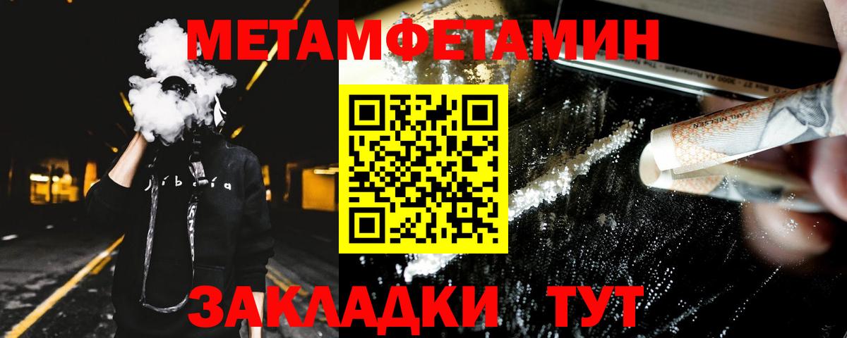 АМФЕТАМИН Premium Михайловка