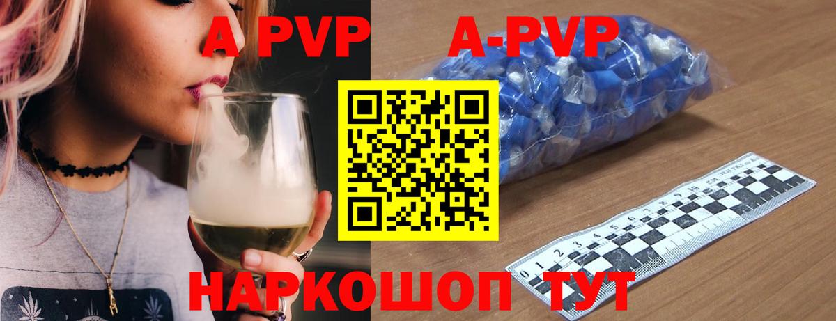A PVP мука Михайловка