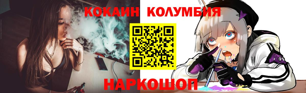 Кокаин Боливия Михайловка