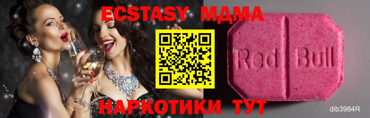 Мефедрон   Амфетамин   COCAIN  Михайловка  Гашиш  Вход с VPN 