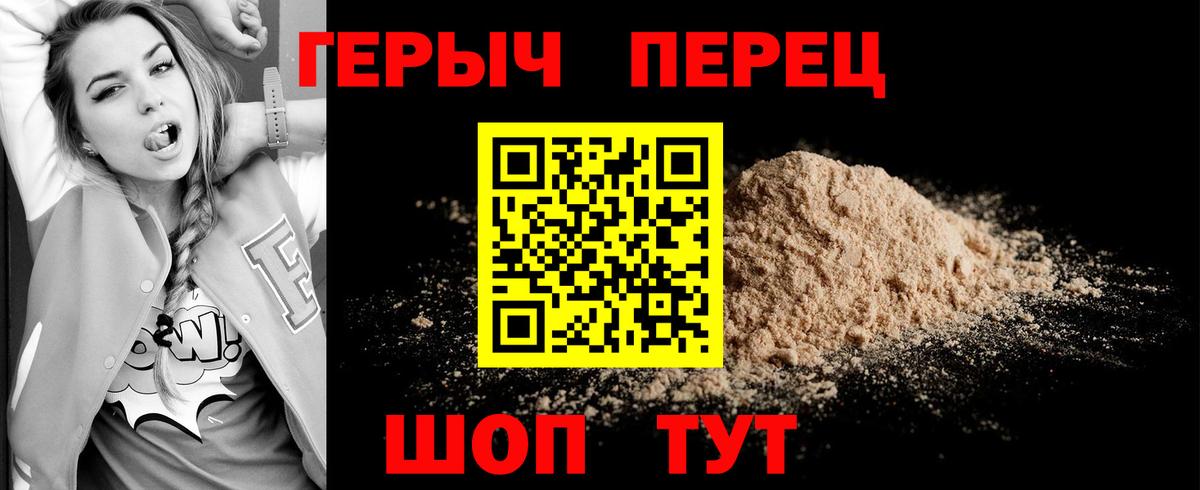 Героин Афган Михайловка