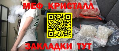 гашик Донецк