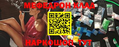 гашик Донецк