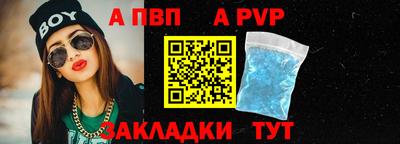 гашик Донецк