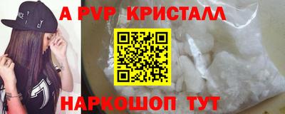 гашик Донецк