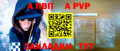 гашик Донецк