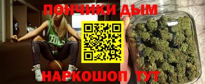 гашик Донецк