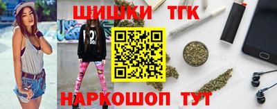 гашик Донецк