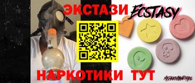 МДМА Донской
