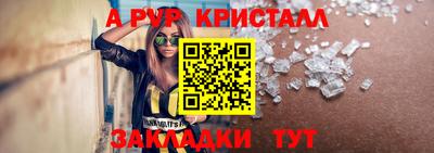 гашик Донецк
