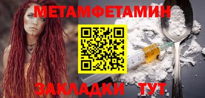 гашик Донецк