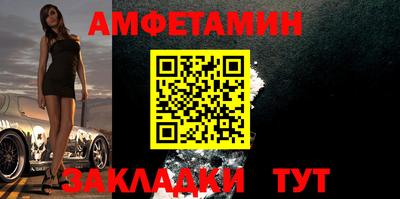 гашик Донецк
