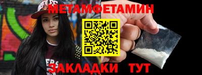 гашик Донецк