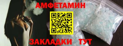 гашик Донецк