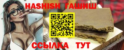 альфа пвп Северобайкальск