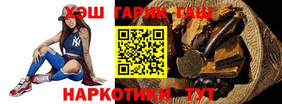 гашик Донецк