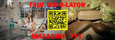 гашик Донецк