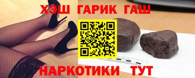 гашик Донецк