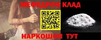 гашик Донецк