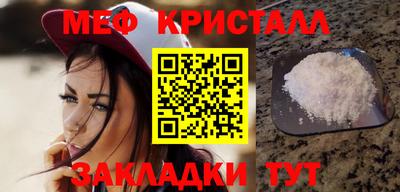 гашик Донецк