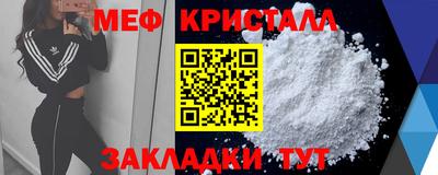 гашик Донецк