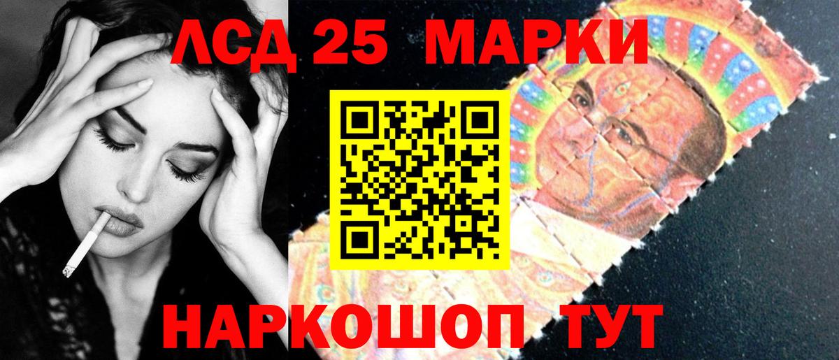 Михайловка  LSD-25 экстази кислота  LSD-25 экстази  Лсд 25 экстази ecstasy  Вход с VPN 