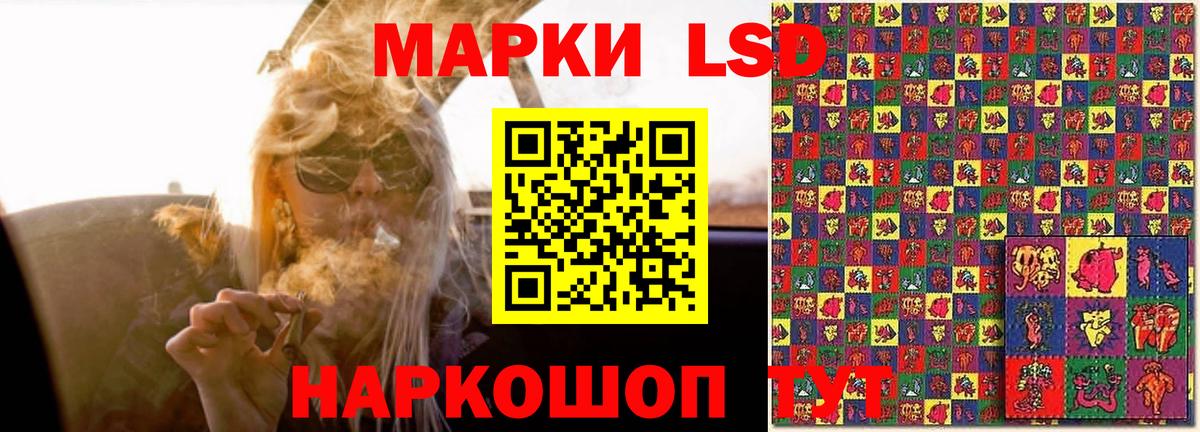 Лсд 25 экстази ecstasy Михайловка