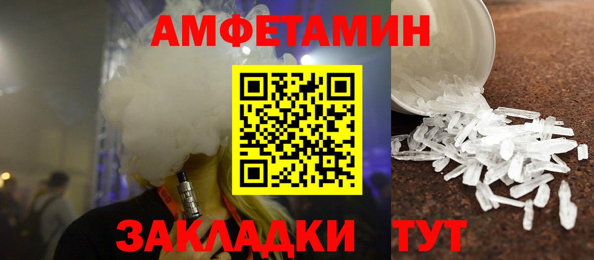 Михайловка  Метамфетамин  Первитин Methamphetamine  Вход с VPN  Первитин Methamphetamine 