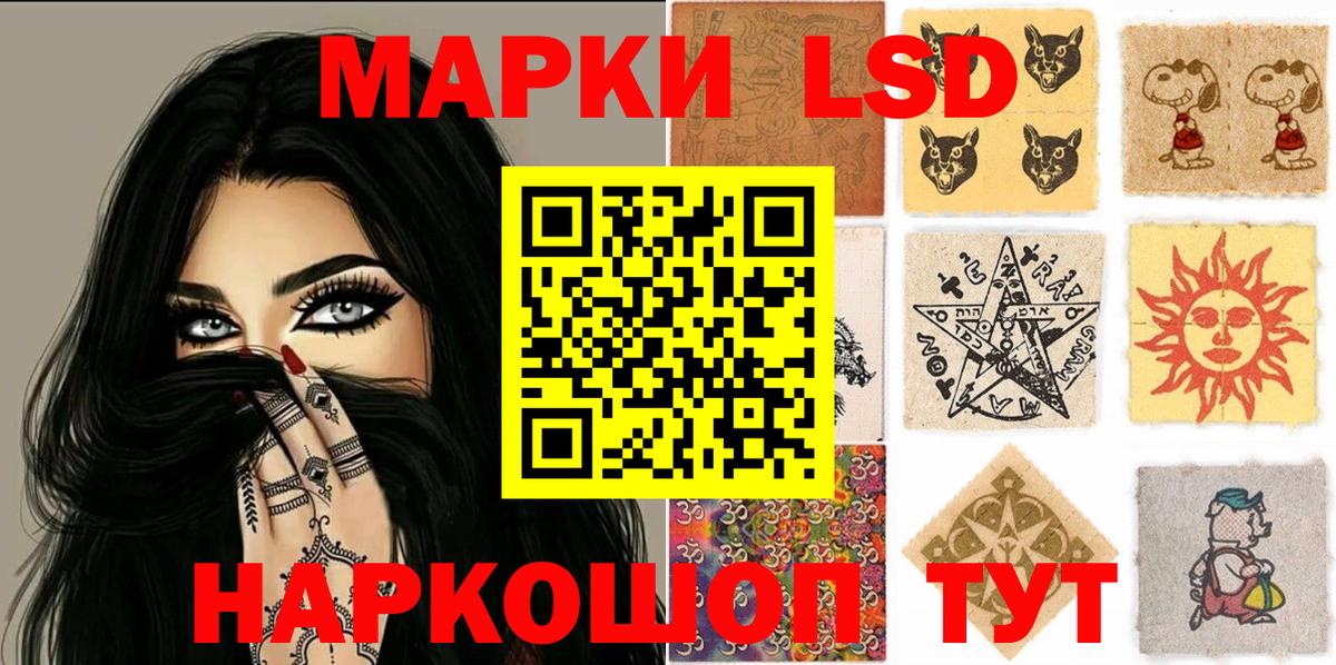 Михайловка  Марки N-bome 1500мкг  Вход с VPN 