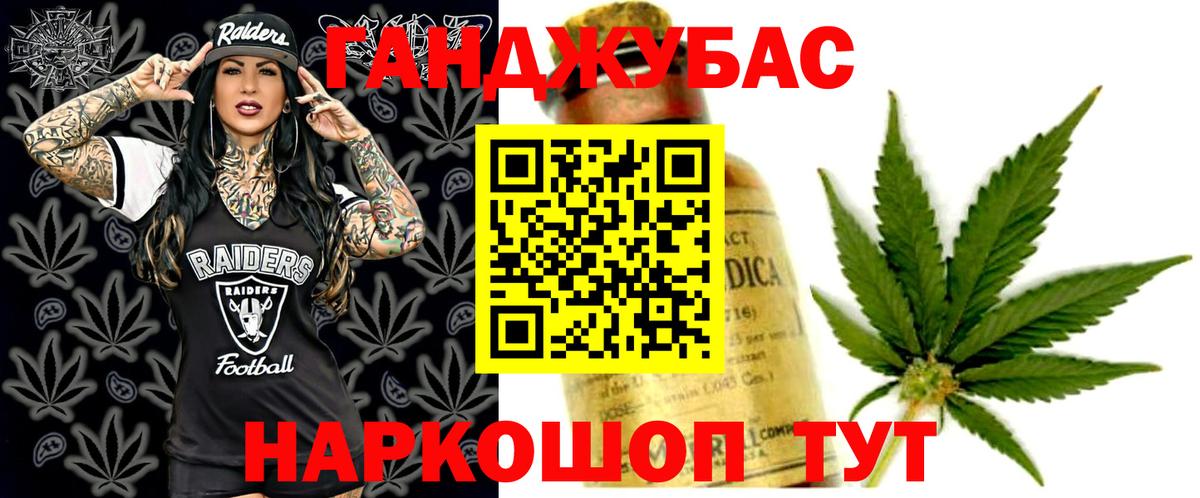Марихуана Amnesia  Вход с VPN  Каннабис Ganja  Михайловка  Марихуана план 