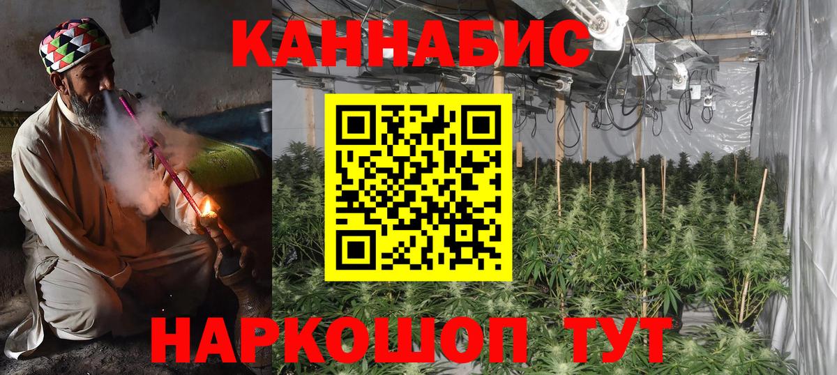 Бошки Шишки SATIVA & INDICA Михайловка